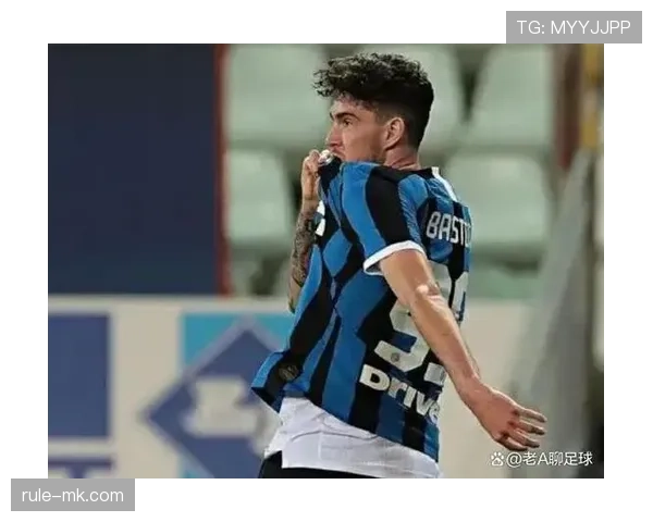 巴斯托尼强势复出，国米新赛季再现强劲势头